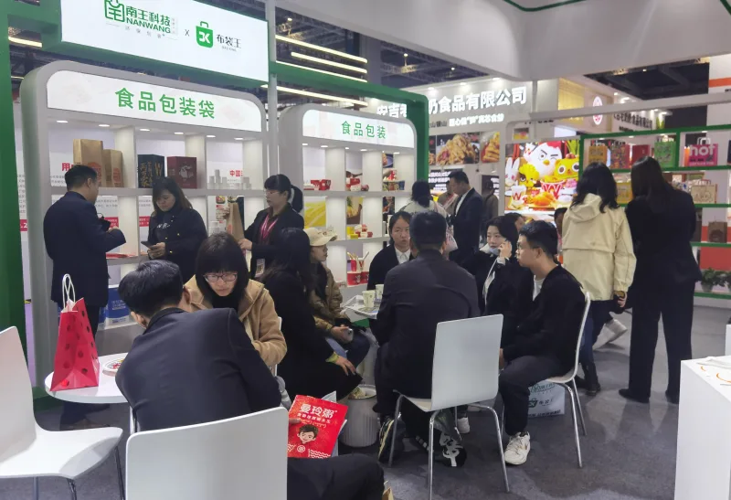 nanwang in exhibition